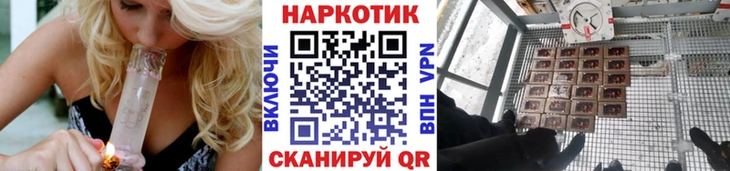 Где купить наркоту Чишмы ГАШИШ Метамфетамин МЕФ Alpha-PVP Бошки Шишки Кокаин