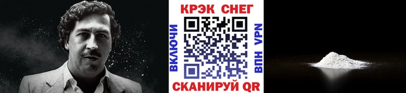 Cocaine 97%  наркотики  Чишмы 