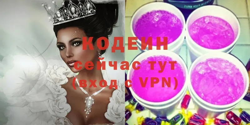 ссылка на мегу сайт  Чишмы  Codein Purple Drank 