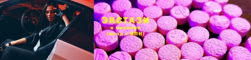 Ecstasy VHQ  сколько стоит  Чишмы 