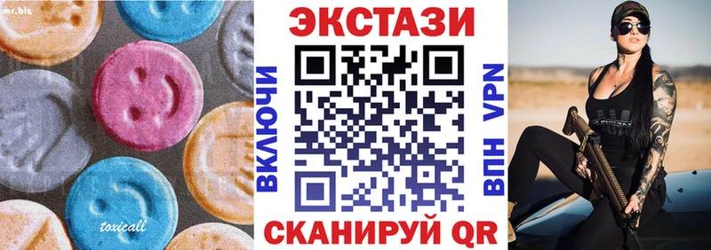 мега tor  Чишмы  Экстази louis Vuitton 
