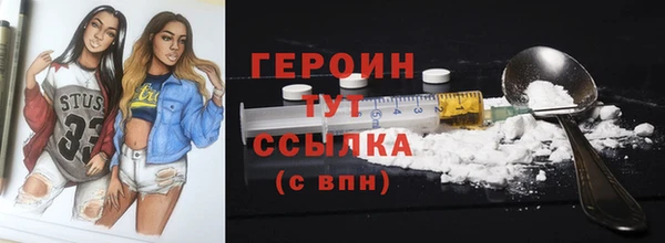 твердый Протвино