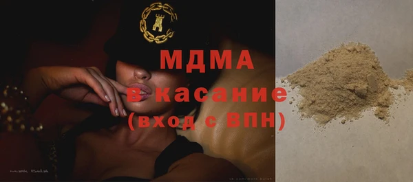 твердый Протвино