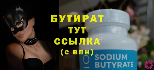 таблы Приозерск