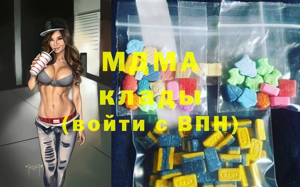 марихуана Вяземский