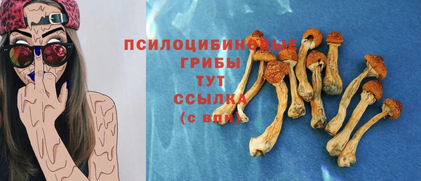 MDMA Покровск