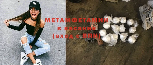 твердый Протвино