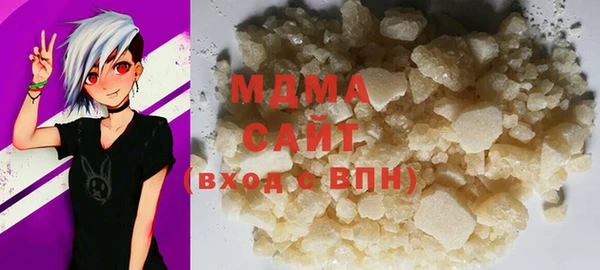 марихуана Вяземский