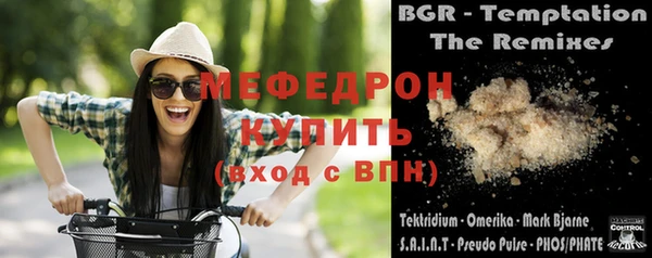 твердый Протвино