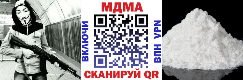 MDMA VHQ купить наркотик Чишмы