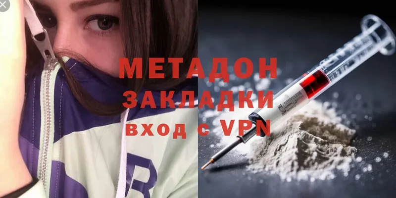 МЕТАДОН мёд  Чишмы 