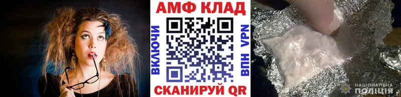ОМГ ОМГ сайт  Чишмы  Первитин винт 
