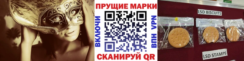 где найти   Чишмы  Наркотические марки 1,5мг 