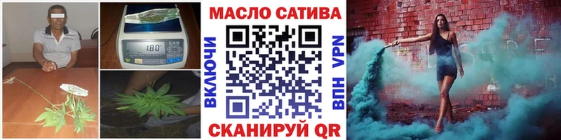 Дистиллят ТГК Wax  мега ссылка  Чишмы 
